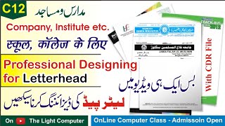 Letterhead Designing  Letterpaid Banana Seekhein Learn to design professional letterhead Jahangir [upl. by Aikemahs]