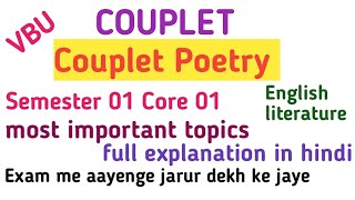 ।।Short note on Couplet Poetry।। and explain Semester 01 Core 01 VBU Literature most imp topics [upl. by Rothwell665]