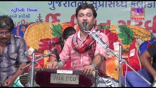 Kirtidan Gadhavi Shanoshri Ahir Samaj Lok Dayro 02 [upl. by Araed681]