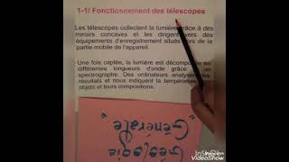 quotla cosmologie s1quotPARTIE 1 [upl. by Carlyle422]