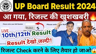 UP Board Result 2024 🔥 UP Board 10th Result 2024  UP Board 12th Result 2024  Result Kab Aayega [upl. by Ahselaf]