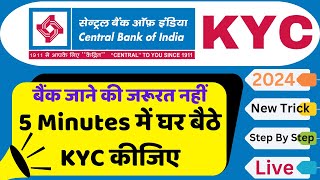 Central Bank KYC Online 2024  How to do Central Bank Of India KYC By SMS  CBI ReKYC form Online [upl. by Hsizan]