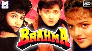 ब्रह्मा l Brahma l Hindi Blockbuster Movie l Govinda Madhoo l 1994 [upl. by Eitsym]