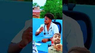 Idea तो अच्छा है 🥺🤣 comedy vikramcomedyvideo realfools surajroxfunnyvibeo shorts [upl. by Palmira]