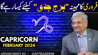 Capricorn February 2024  Monthly Horoscope  Capricorn Monthly Horoscope  Syed M Ajmal Rahim [upl. by Einahpets]