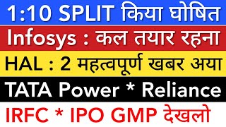 HAL SHARE LATEST NEWS TODAY 😇 INFOSYS SHARE NEWS • TATA POWER • RELIANCE • IRFC SHARE • STOCK INDIA [upl. by Yrrat]