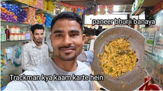 आज पनीर भुर्जी बनायाPointcrossing mei gaugelevelversine liyavlograilwayfood blogtravelvlog [upl. by Beaumont]