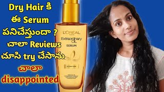 Loreal Extraordinary Oil Hair Serum Review in telugu  Loreal serum  Hair serum  KalpanaTalks [upl. by Clarkin]