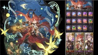 【グラブル】 SSRセレフィラお試し ラストストームハープ メデューサsolo [upl. by Ielerol857]