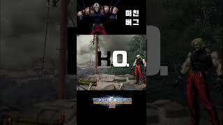 킹오파2002 루갈 놀라운 버그  KOF2002 Rugal Astonishing Bug [upl. by Nnaid]