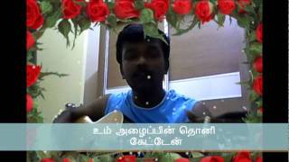 Paran yesuvai kaanatha ullam by christo [upl. by Akeit]