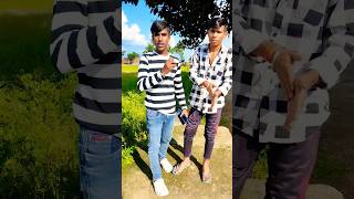 Kala kala bol ke gussa dila diya 😂😂😂comedy funny bhojpuri realfools shortsfeed youtubeshorts [upl. by Goss]