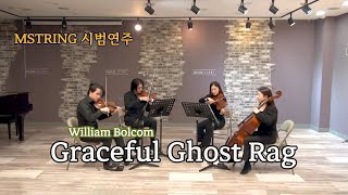 MSTRING 시범연주 우아한 유령 Graceful Ghost Rag 현악 4중주 악보 string quartet score [upl. by Dorrie184]