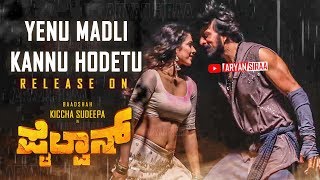 Pailwan  Sudeep Pailwan Movie Video Songs Update  AkankshaSigh  Ravishankar  Krishna [upl. by Dahcir]