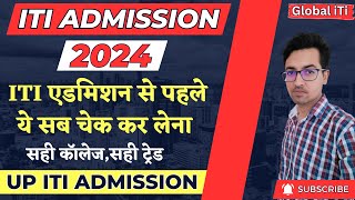 ITI Admission 2024 Online Apply  UP ITI Admission 2024 Online Apply [upl. by Tavia]