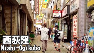 【西荻窪】4K とても個性的な街「西荻窪」を散策Tokyo walkA leisurely stroll around NishiOgikubo Station [upl. by Cory736]