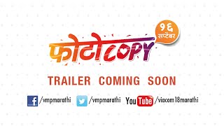 Photocopy Teaser Trailer  Viacom18 Movies [upl. by Oflodur]