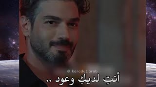 الاعلان الثالث الحلقه الاولى مسلسل التوت الاسود مترجم للعربيه اعلان 3 حلقة 2 [upl. by Eneleoj]