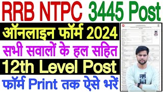 rrb ntpc undergraduate form fill up 2024 step by Step  rrb ntpc 12th level post form fill up 2024 [upl. by Warchaw]