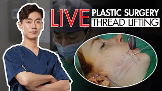 LIVE Plastic Surgery Video l THREAD LIFTING 📍 [upl. by Bornstein]