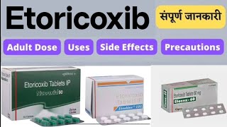 Etoricoxib टैबलेट किस बिमारी में यूज करे  which disease should Etoricoxib tablet be use [upl. by Eidnak]