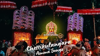 CHETTIKULANGARA AMMA SONGS thammburattiamma chettikulangarakuthiyottam [upl. by Vassili]