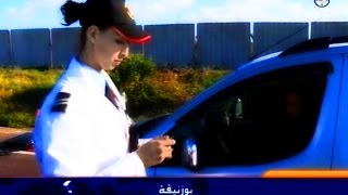 Femme Gendarme Motocycliste Gendarmerie Royale Marocaine الدرك الملكي [upl. by Amian]