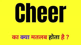 Cheer Meaning in Hindi  Cheer Vocabulary  English Words with Meaning  Cheer Matlab [upl. by Hasan356]