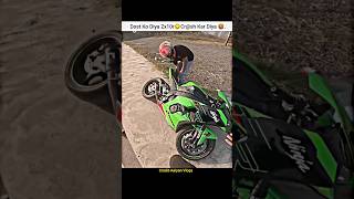 Kawasaki Ninja Zx10r Crsh Prank On Friend 😂shorts bike rider kawasaki ninja zx10r prank [upl. by Zendah925]