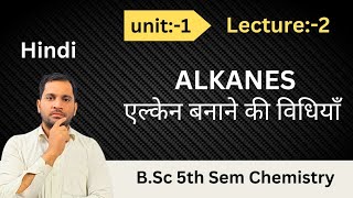 bsc 5th sem chemistry  Alkanes  Prepration of Alkanes  Chemistry of Alkanes and Cycloalkanes [upl. by Aradnahc]