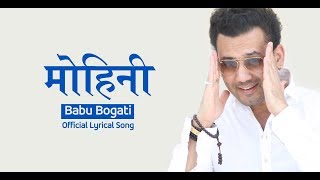 Mohini ll Babu Bogati ll New Song  Official lyrical video  2018 ll 2074 [upl. by Jedlicka998]