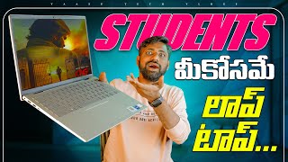 Students amp Programers కి ఇది ప్రత్యేకం Dell Inspiron 5430  i7 1355U 13th Gen Laptop Unboxing [upl. by Colston653]