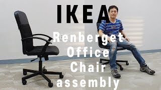 이케아조립 렌베리에트 회전의자 IKEA Renberget Office Chair assembly [upl. by Mat]