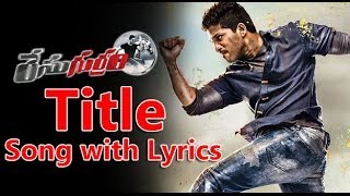 Race Gurram Title Song with Lyrics  Race Gurram Full Songs  Allu Arjun  Shruti Haasan  S Thaman [upl. by Budworth]