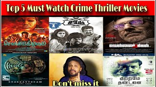 Top 5 Underrated Tamil Crime Thrillers 2024  Second Show secondshowbysree crimethrillershow [upl. by Theran]