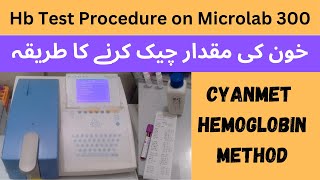 How To Perform Hemoglobin Test on Microlab 300  Hb Test Practice in Lab  Microlab300 [upl. by Mehelhteb764]