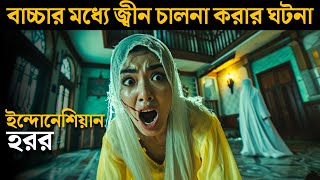 ইন্দোনেশিয়ার জ্বীন ও কালোজাদুর ঘটনা  BAYI GAYIB movie explained in bangla  Haunting Realm [upl. by Helas]