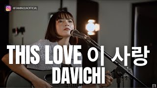 TAMI AULIA  DAVICHI  THIS LOVE 이 사랑 KOREAN SONG [upl. by Hayila]