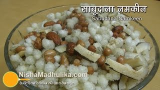 Sabudana Namkeen for vrat Recipe  Crispy Sabudana Mixture [upl. by Porta]