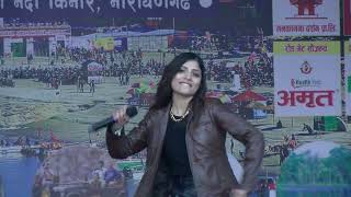 Ram Ram MarutiLive performance by asmita adhikari in Chitwan Mahotsav2079 [upl. by Schild736]