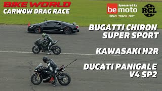 Carwow vs Bike World Drag Race  Bugatti Chiron vs Kawasaki H2R vs Ducati Panigale VS SP2 [upl. by Itram]