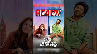 Miss shetty Mr polishetty Review 🤩 MissShettyMrPolishettyReview shorts viral naveenpolishetty [upl. by Ecitnirp]