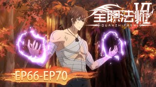 🌟 ENG SUB  Versatile Mage EP66EP70 Full Version  Yuewen Animation [upl. by Llenal]