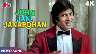 John Jani Janardhan in 4K  Mohammed Rafi  Amitabh Bachchan  Naseeb 1981 Songs in 4K [upl. by Ayatnahs]