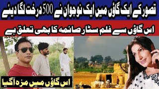 How a villager cares 500 trees and his crops A village routine life in Kasur district Pakistan [upl. by Eatnoled]