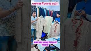 coat pant wholesale market [upl. by Adrial]