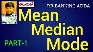 Mean Median Mode  Statistics  Part 1  RR BANKING ADDA [upl. by Kannry579]