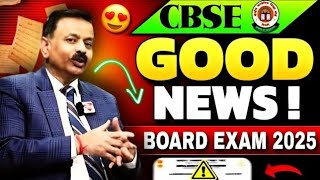 जबरदस्त Good News😍CBSE Date Sheet 2025 FINALLY OUT🔥 Class 1012 Date Sheet  CBSE Board Exam 2025 [upl. by Haggar]