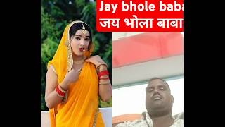 Jay bhole baba जय भोला बाबा🔥🤪 bhojpuri trending viralvideos shortsvideo govinddancer [upl. by Corty769]