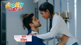 Meetha Khatta Pyaar Hamara NEW PROMO  18th june 2024 [upl. by Xyno]